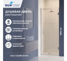 Душевые двери Распашные Hotel (Отель) 90*195 стекло Прозрачное цвет профиля Хром 350601109-11