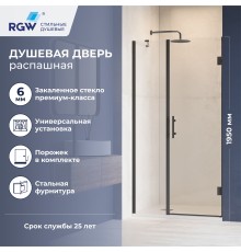 Душевые двери Распашные Hotel (Отель) 120*195 стекло Прозрачное цвет профиля Черный 350601212-14