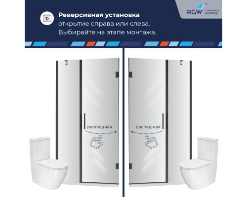Душевые двери Распашные Hotel (Отель) 120*195 стекло Прозрачное цвет профиля Черный 350601212-14