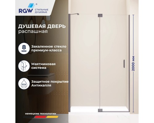 Душевые двери Распашные Hotel (Отель) 120*200 стекло Прозрачное цвет профиля Серый 350601412-110