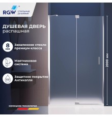 Душевые двери Распашные Hotel (Отель) 120*200 стекло Матовое-Сатинат цвет профиля Хром 350601412-21
