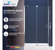 Душевые двери Распашные Hotel (Отель) 130*200 стекло Прозрачное цвет профиля Хром 350601413-11