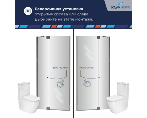 Душевые двери Распашные Hotel (Отель) 130*200 стекло Прозрачное цвет профиля Хром 350601413-11