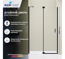 Душевые двери Распашные Hotel (Отель) 130*200 стекло Прозрачное цвет профиля Черный 350601413-14