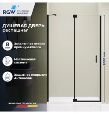 Душевые двери Распашные Hotel (Отель) 130*200 стекло Прозрачное цвет профиля Черный 350601413-14