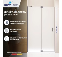 Душевые двери Распашные Hotel (Отель) 130*200 стекло Матовое-Сатинат цвет профиля Серый 350601413-210