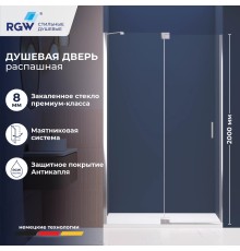 Душевые двери Распашные Hotel (Отель) 140*200 стекло Прозрачное цвет профиля Хром 350601414-11