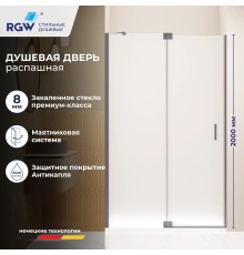 Душевые двери Распашные Hotel (Отель) 140*200 стекло Матовое-Сатинат цвет профиля Серый 350601414-210