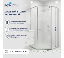 Душевой уголок RGW 350608800-21 100x100 см, стекло матовое-сатинат 8 мм, профиль хром, коллекция Hotel