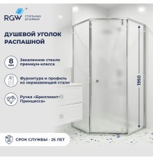 Душевой уголок RGW 350608800-21 100x100 см, стекло матовое-сатинат 8 мм, профиль хром, коллекция Hotel