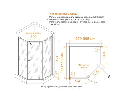 Душевой уголок RGW HO-088 1000x1000 стекло матовое, профиль хром