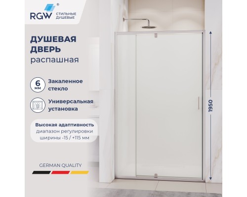 Душевые двери Распашные Passage (Пассаж) 100*195 стекло Матовое-Сатинат цвет профиля Хром 350800801-21