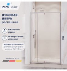 Душевые двери Распашные Passage (Пассаж) 120*195 стекло Прозрачное цвет профиля Хром 350800813-11