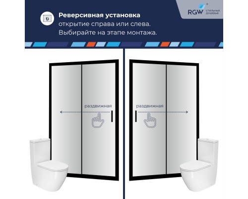 Душевые двери Раздвижные Passage (Пассаж) 130*195 стекло Матовое-Сатинат цвет профиля Черный 350801613-24