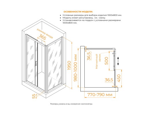 Душевой уголок RGW PA-045 1000x800 стекло прозрачное, профиль хром