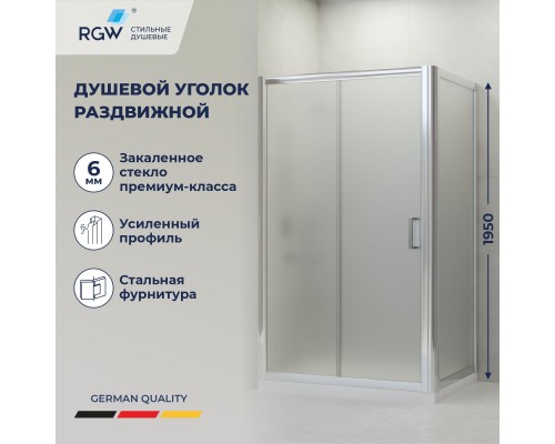 Душевой уголок RGW PA-045 1000x800 стекло матовое, профиль хром