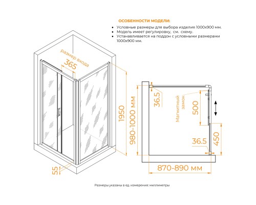 Душевой уголок RGW PA-045 1000x800 стекло матовое, профиль хром