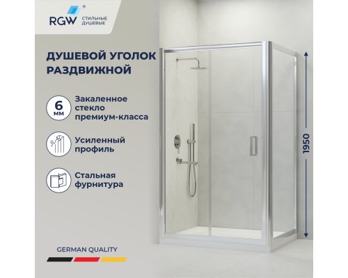 Душевой уголок RGW Passage PA-045 1200х800 стекло прозрачное , профиль хром