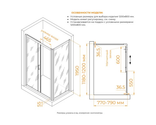 Душевой уголок RGW Passage PA-045 1200х800 стекло прозрачное , профиль хром