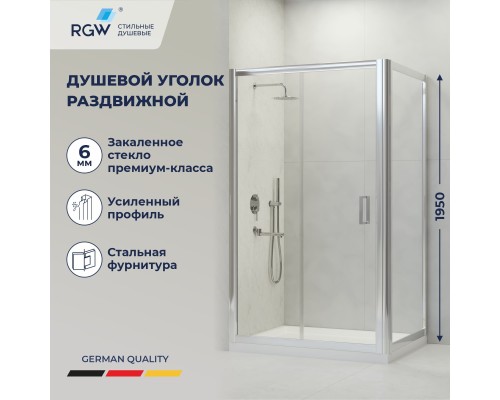 Душевой уголок RGW Passage PA-045 1200х900 стекло прозрачное , профиль хром