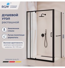 Душевой уголок RGW 3508078118-14 110x80 см, стекло прозрачное 6 мм, профиль черный, коллекция Passage