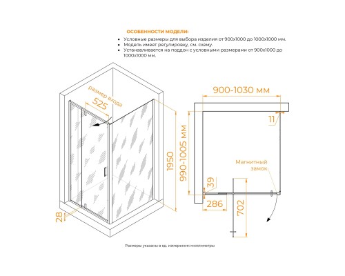 Душевой уголок RGW PA-078B (RGW PA-008B + Z-050-2B) 900x1000 стекло прозрачное, профиль черный