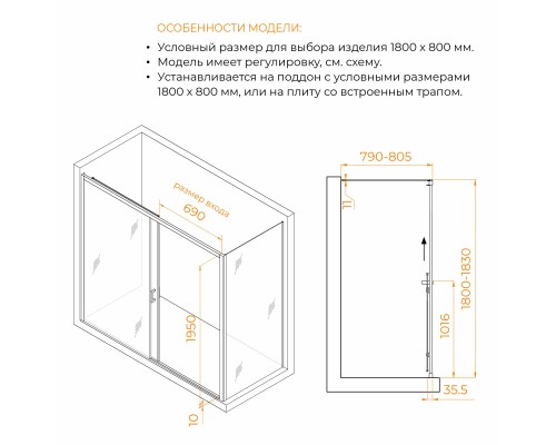 Душевой уголок RGW 350817788-11 180x80 см, стекло прозрачное 6 мм, профиль хром, коллекция Passage