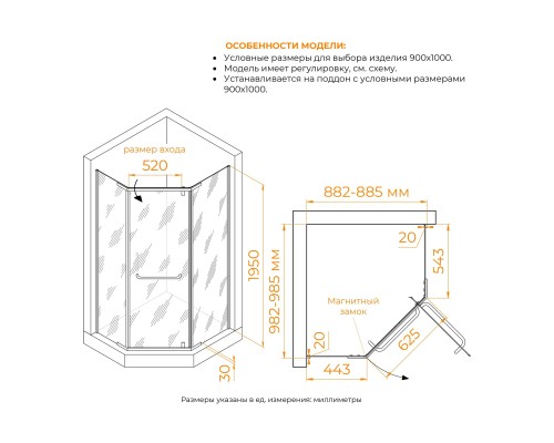 Душевой уголок  RGW PA-091 900x1000 стекло прозрачное, профиль хром