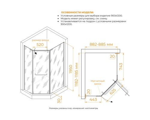 Душевой уголок RGW PA-091-B 900x1200 стекло прозрачное, профиль черный