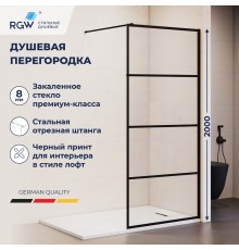 Душевая перегородка RGW Walk In 100x200 см профиль Черный стекло с рисунком 8мм