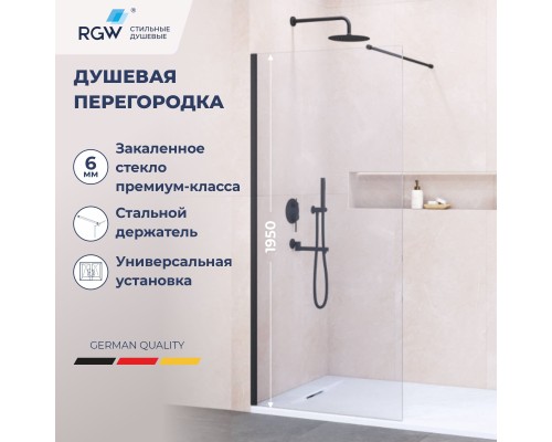 Душевая перегородка RGW WA-002B неподвижное Walk In cтекло прозрачное, 6 мм 60*195 чёрный 35100206-14