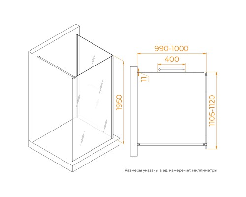 Душевая перегородка RGW WA-005-1B (WA-002B+Z-060-2B) 1100x1000 стекло прозрачное, профиль черный 