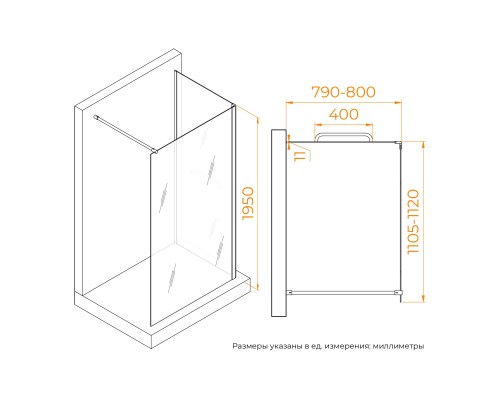 Душевая перегородка  RGW WA-005-1B (WA-002B+Z-060-2B) 1100x800 стекло прозрачное, профиль черный 