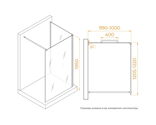 Душевая перегородка  RGW WA-005-1B (WA-002B+Z-060-2B) 1200x1000 стекло прозрачное, профиль черный