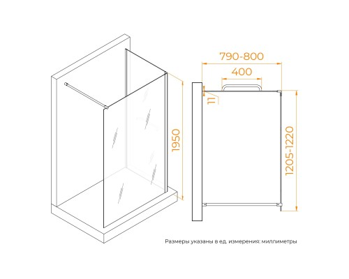 Душевая перегородка RGW WA-005-1B (WA-002B+Z-060-2B) 1200x800 стекло прозрачное, профиль черный