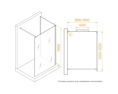 Душевая  перегородка  RGW WA-005-1 (WA-002+Z-060-2) 1200x900 стекло прозрачное, профиль хром