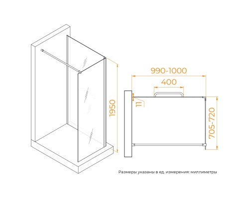 Душевая перегородка RGW WA-005-1 (WA-002+Z-060-2) 700x1000 стекло прозрачное, профиль хром