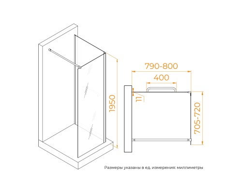 Душевая перегородка  RGW WA-005-1B (WA-002B+Z-060-2B) 700x800 стекло прозрачное, профиль черный 