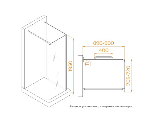 Душевая перегородка RGW 700x900 WA-005-1 стекло прозрачное 6мм, профиль хром