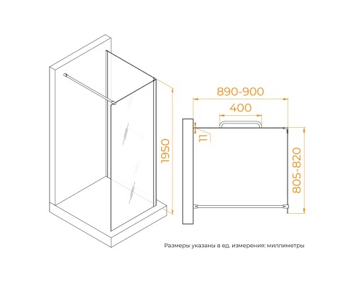 Душевая перегородка RGW WA-005-1B (WA-002B+Z-060-2B) 800x900 стекло прозрачное, профиль черный