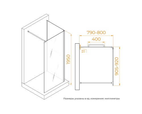 Душевая перегородка RGW WA-005-1B (WA-002B+Z-060-2B) 900x800 стекло прозрачное, профиль черный