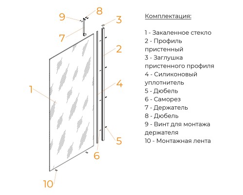 Душевая перегородка RGW WA-001 неподвижное Walk In cтекло прозрачное(Easy), 10 мм 100*195 xром 351000110-11
