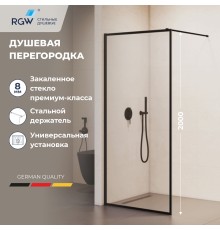 Душевая перегородка RGW Walk In 80x200 см профиль Черный стекло с рисунком 8мм