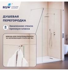 Душевая перегородка RGW Walk In 70x195 см профиль Хром стекло прозрачное 8мм