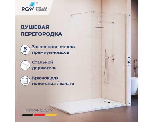 Душевая перегородка RGW 70x195 WA-210 стекло прозрачное 8 мм, профиль хром