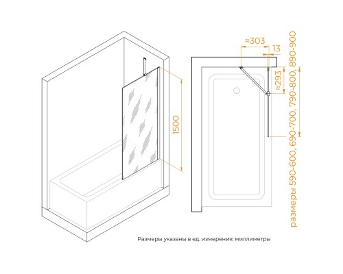 Стационарная шторка для ванны RGW Screens SC-151 60х150 тонированное стекло (Серое) 6мм 351115106-31