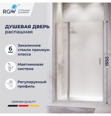 Душевые двери Распашные Leipzig (Лейпциг) 130*195 стекло Матовое-Сатинат цвет профиля Хром 351200413-21