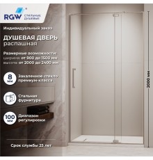 Душевая дверь RGW 353200114-114 140x200 см, стекло Прозрачное 8 мм, профиль Никель - Браш, коллекция Stilvoll