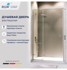 Душевые двери Распашные Stilvoll (Стилвол - На стиле) 130*200 стекло Прозрачное цвет профиля Серый 353200413-110