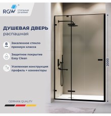 Душевые двери Распашные Stilvoll (Стилвол - На стиле) 140*200 стекло Прозрачное цвет профиля Черный 353200414-14